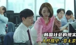 一天 韩国 在线观看