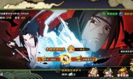 火影忍者手游黑绝的爆料视频,火影忍者手游背后的惊人真相