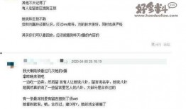 娱乐圈爆料直播小说,直播爆料的秘密世界